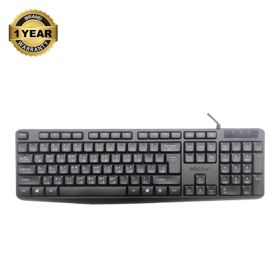 Picture of Meetion K200 Wired Black Standard Chocolate Keyboard with Bangla
