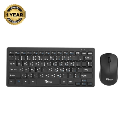 Picture of Pc Power PCK-226 + PCM-936 Wireless Black Keyboard & Mouse Combo with Bangla