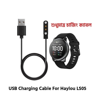 Picture of Haylou Solar Ls05 Magnetic Charging Cable-Black