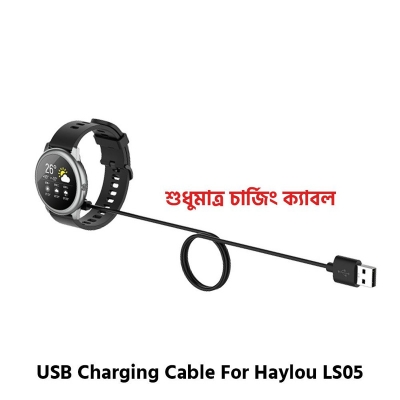 Picture of Haylou Solar Ls05 Magnetic Charging Cable-Black