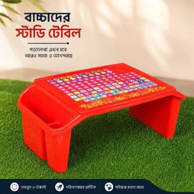 Picture of Everyday Use good quality strong Plastic Baby Kids Reading Writing Table Study Table 1 Piece-Multicolor
