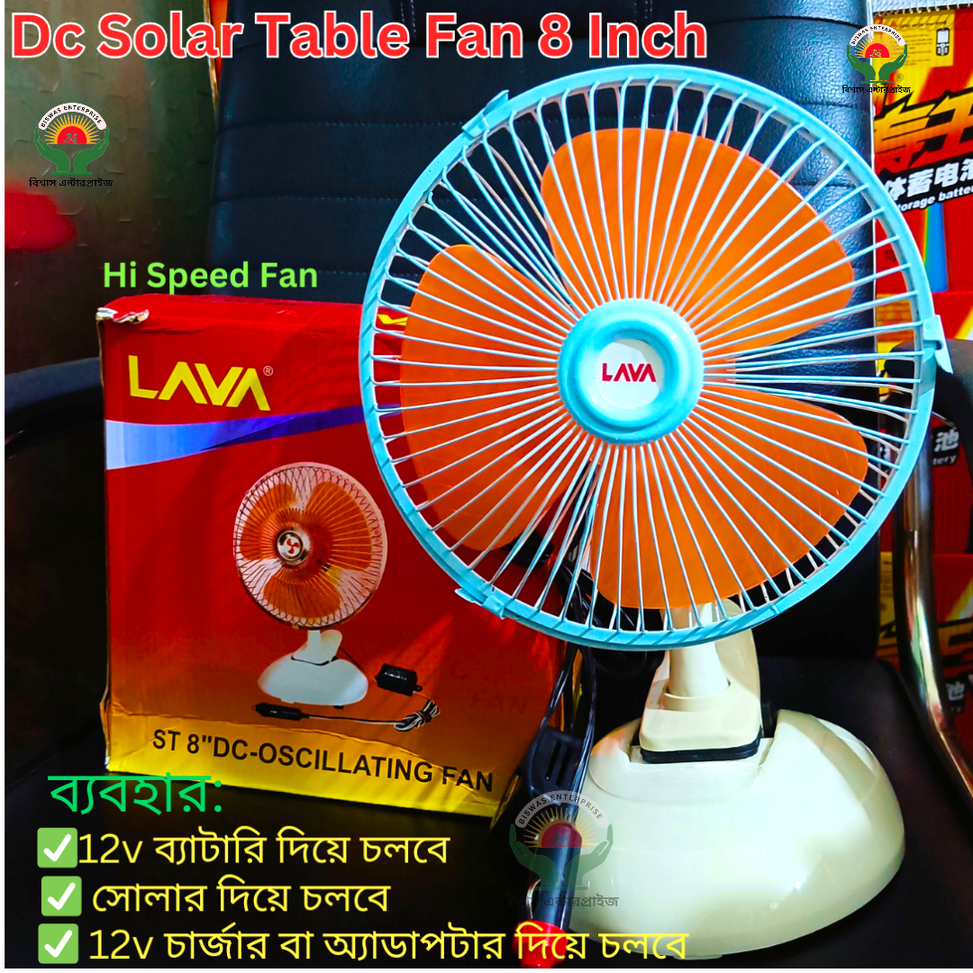 Picture of LAVA Dc Table Fan 8 Inch / Lava 8 Inch Solar FAN - Table with clip- 2in1 Multicolor