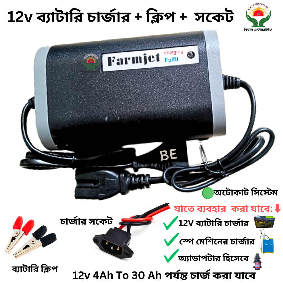 Picture of 12 Volt 9AH battery With Charger -COMBO / CSB 12 Volt 9AH Lead Acid Battery -12V CSB Battery / Dry Cell 12 9AH Battery With Charger + Socket Clip / 12 Volt Battery Black