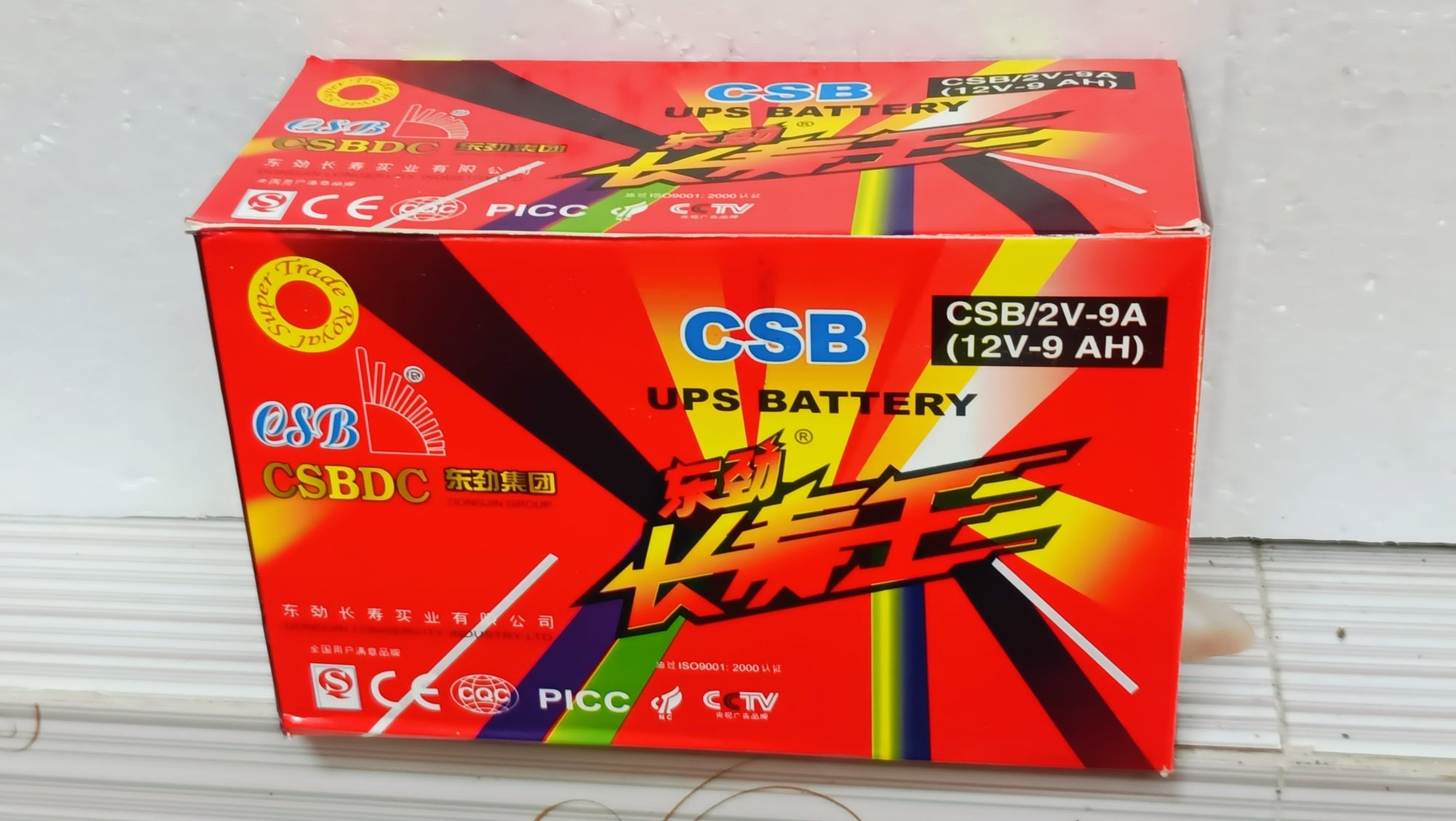 Picture of 12 Volt 9AH battery With Charger -COMBO / CSB 12 Volt 9AH Lead Acid Battery -12V CSB Battery / Dry Cell 12 9AH Battery With Charger + Socket Clip / 12 Volt Battery Black