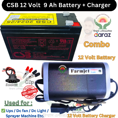 Picture of CSB 12V 9Ah Battery Combo Package | 8" LAVA DC Car Clip Fan + 12V Battery Charger + Connector | Emergency & Solar Ready