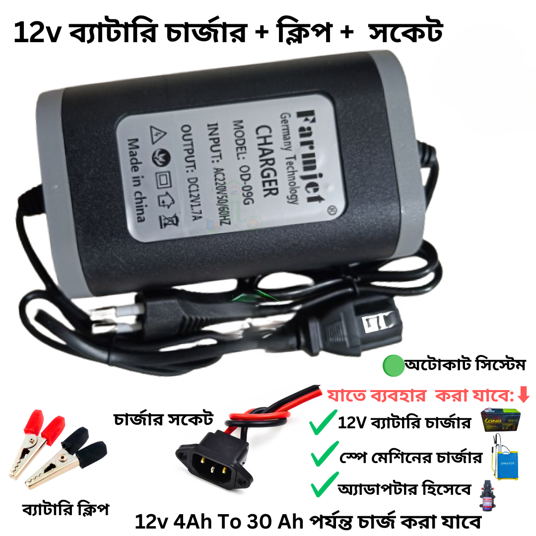 Picture of CSB 12V 9Ah Battery Combo Package | 8" LAVA DC Car Clip Fan + 12V Battery Charger + Connector | Emergency & Solar Ready