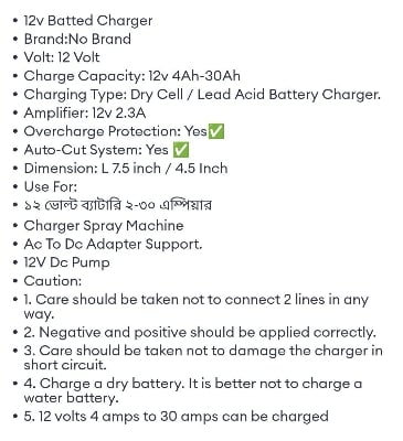 Picture of 12V 2.3A Battery Charger | 4Ah–18Ah Dry Cell & Sprayer Pump Charger | Auto Cut AC to DC Adapter | Portable Charger