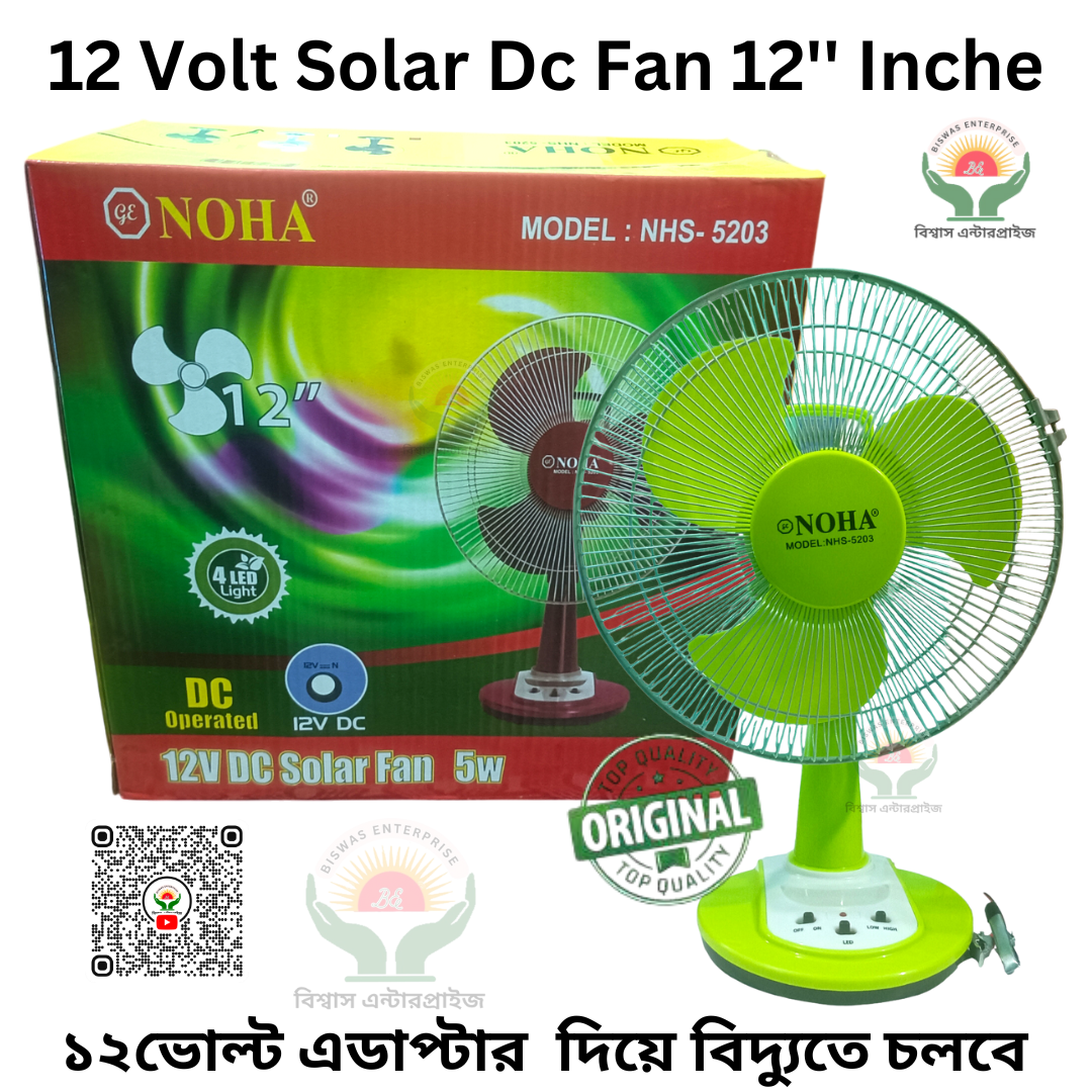 Picture of NOHA Solar Fan 12 Inche / Noha 12' Half Stand Solar Fan /12 Inch 12V Dc Solar Fan Green & Red