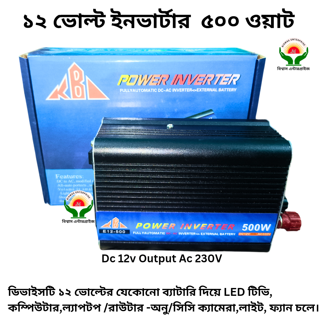 Picture of Power inverter 500 Watt DC 12 Volt to AC 220 Volt Car Power Solar Power Inverter 500w