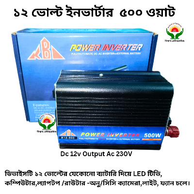 Picture of Power inverter 500 Watt DC 12 Volt to AC 220 Volt Car Power Solar Power Inverter 500w