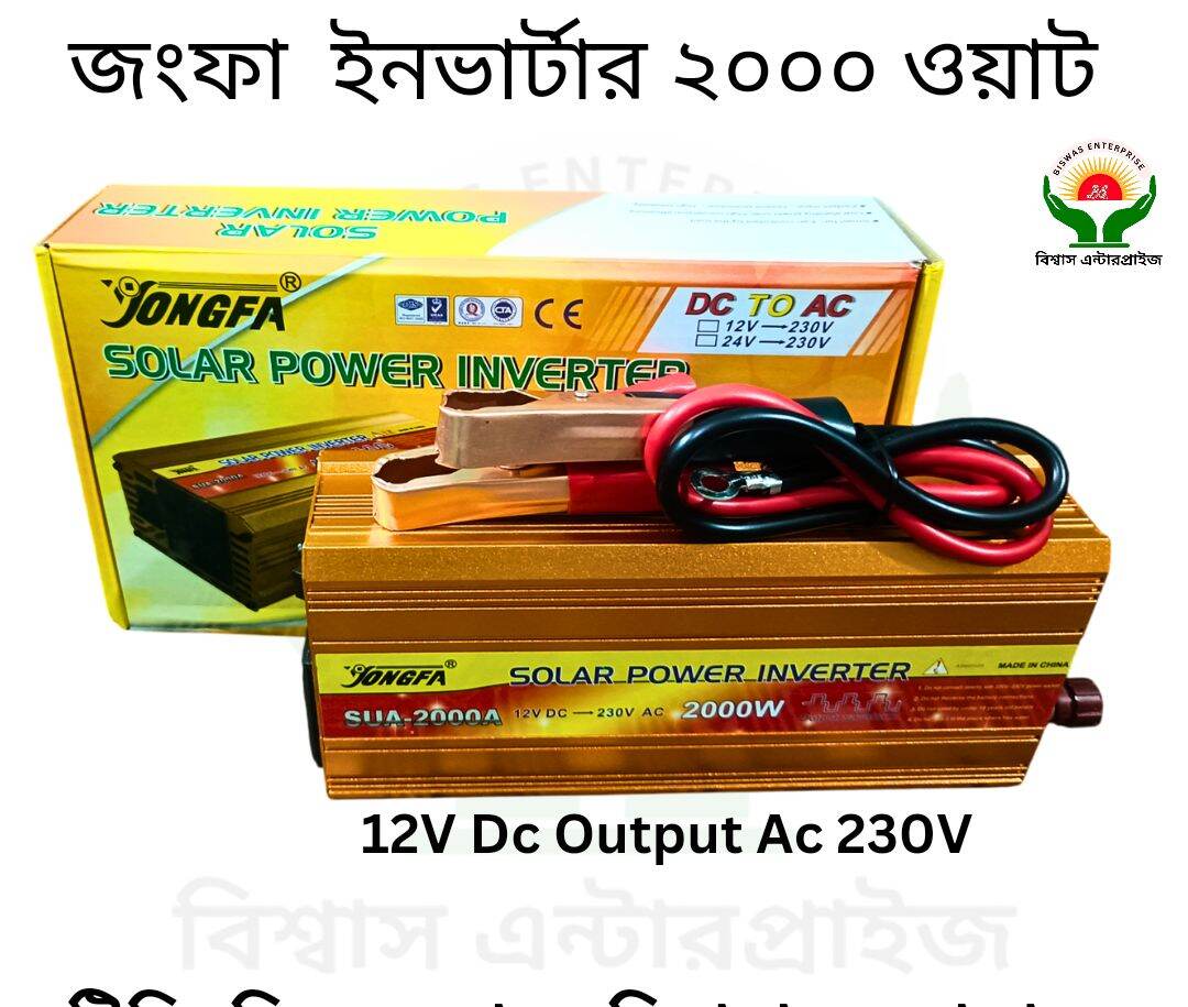 Picture of 2000W Solar Power Inverter Jongfa | DC 12V to AC 220V | Modified Sine Wave | No input system in electricity Glow Yellow