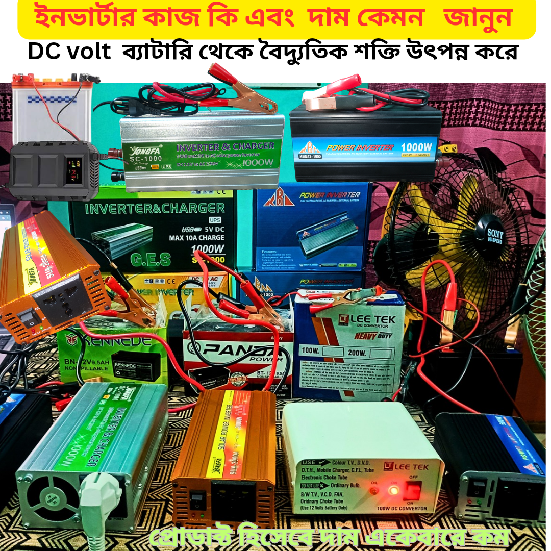 Picture of 2000W Solar Power Inverter Jongfa | DC 12V to AC 220V | Modified Sine Wave | No input system in electricity Glow Yellow