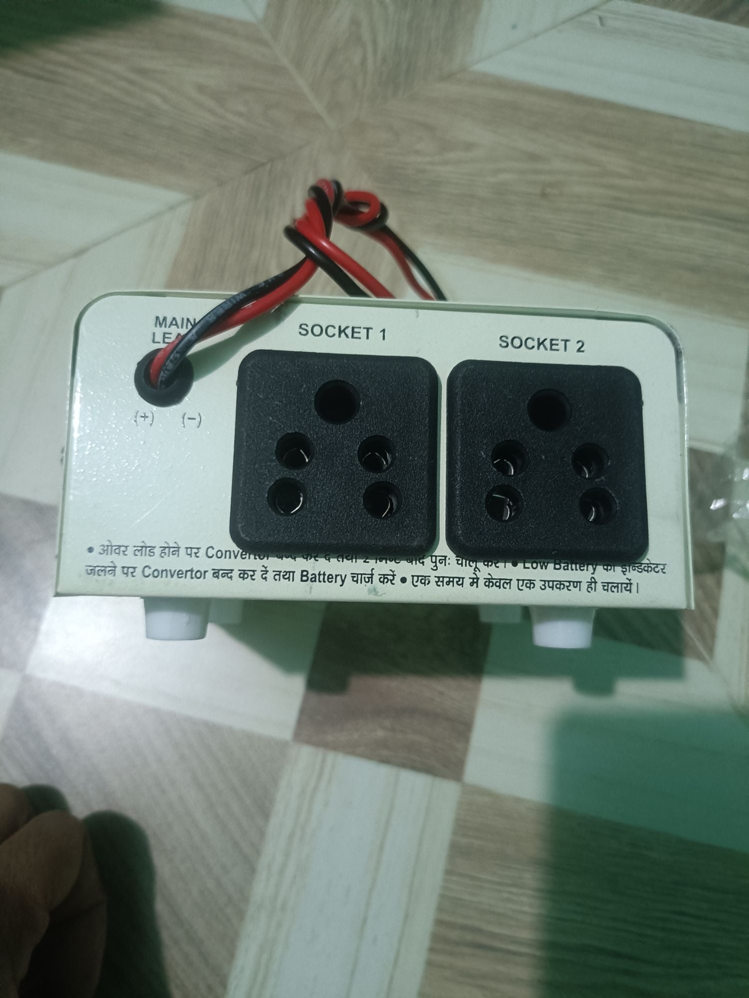 Picture of Inverter 100W II | Soundless Mini Inverter for Camera, WiFi Router, Laptop, Computer, LED Light, Fan | Indian Original 100W Portable Inverter Multicolor