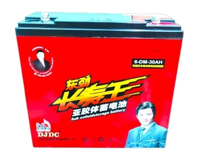 Picture of DJDC 12 Volt 30Ah Battery/12 Volt 30Ah Battery For Electric Bike,Bicycle,Ips,Ups,DC Motor, DC Water Pump, 12V Dc Fan, Light Etc Multicolor