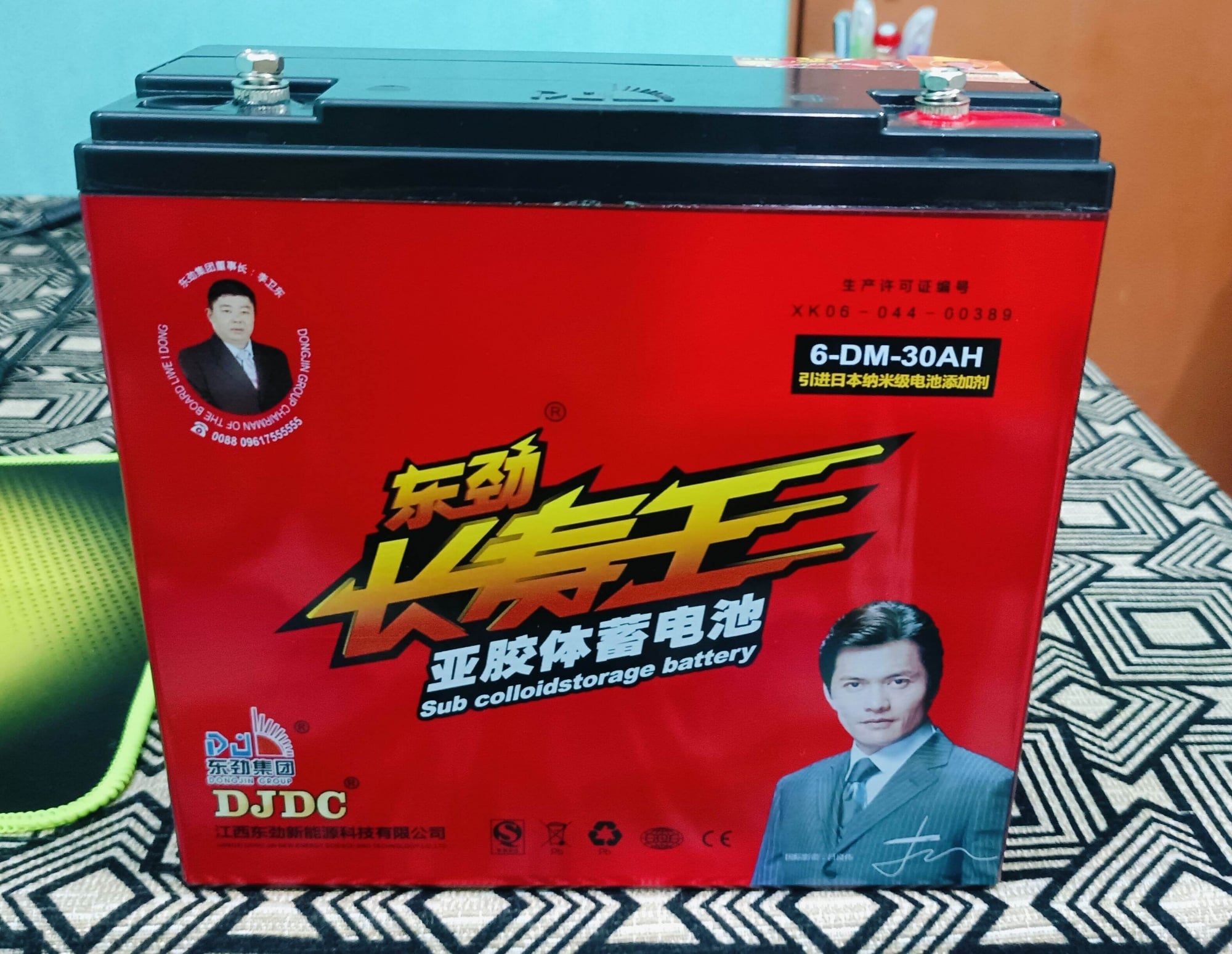 Picture of DJDC 12 Volt 30Ah Battery/12 Volt 30Ah Battery For Electric Bike,Bicycle,Ips,Ups,DC Motor, DC Water Pump, 12V Dc Fan, Light Etc Multicolor