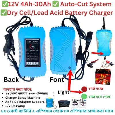 Picture of Panda 12 Volt 9.5 Ah  Battery  With Charger /12 Volt Battery Charger With Battery With Connector Socket And Clip Etc Multicolor