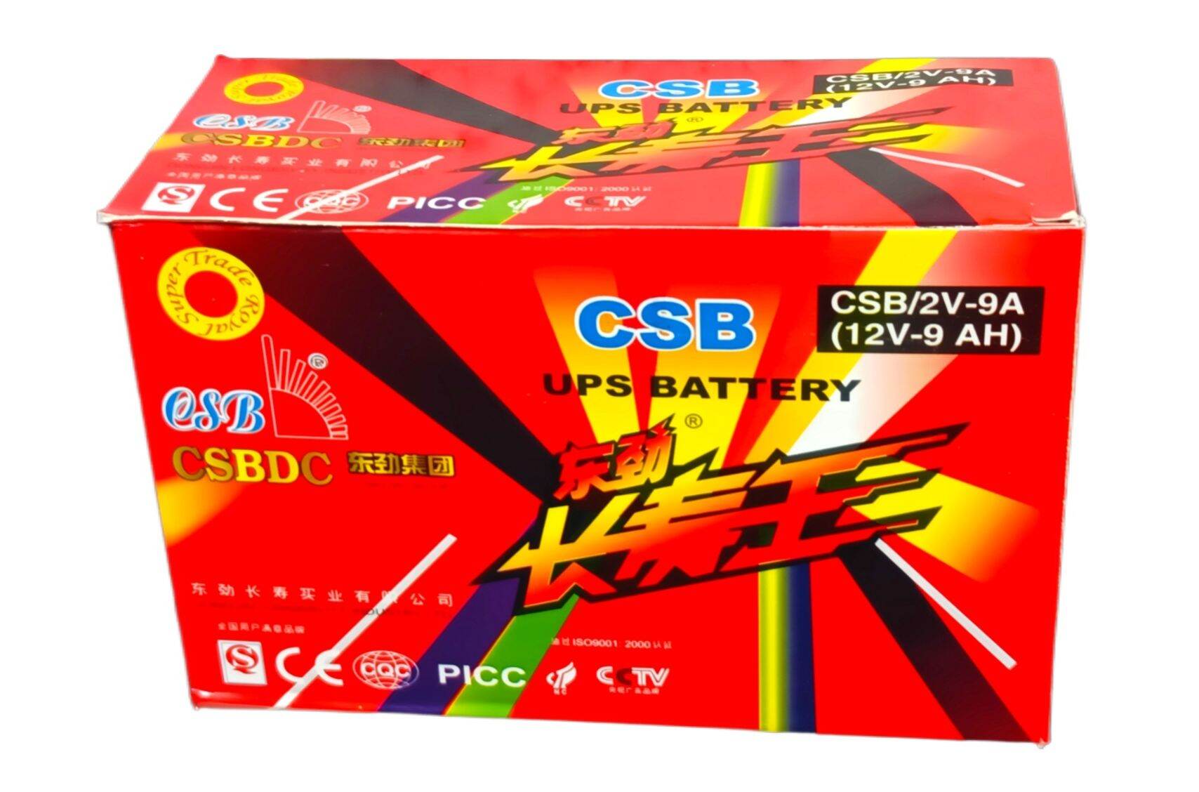 Picture of 12 Volt 9AH battery With Charger -COMBO / CSB 12 Volt 9AH Lead Acid Battery -12V CSB Battery / Dry Cell 12 9AH Battery With Charger + Socket Clip / 12 Volt Battery