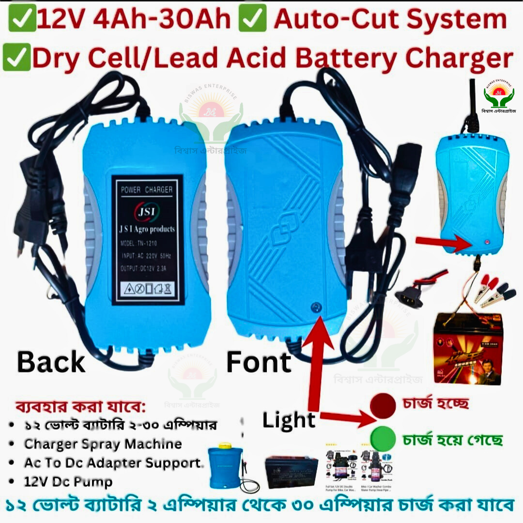 Picture of 12 Volt 9AH battery With Charger -COMBO / CSB 12 Volt 9AH Lead Acid Battery -12V CSB Battery / Dry Cell 12 9AH Battery With Charger + Socket Clip / 12 Volt Battery