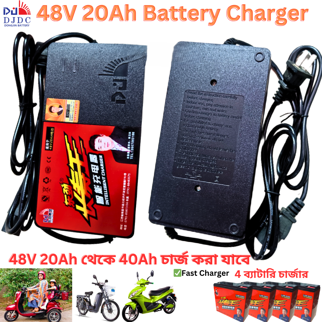Picture of 48V 20Ah Battery Charger Fo Electric Vehicle -/ 48V 20Ah-40Ah Charger (4 Battery Charger)