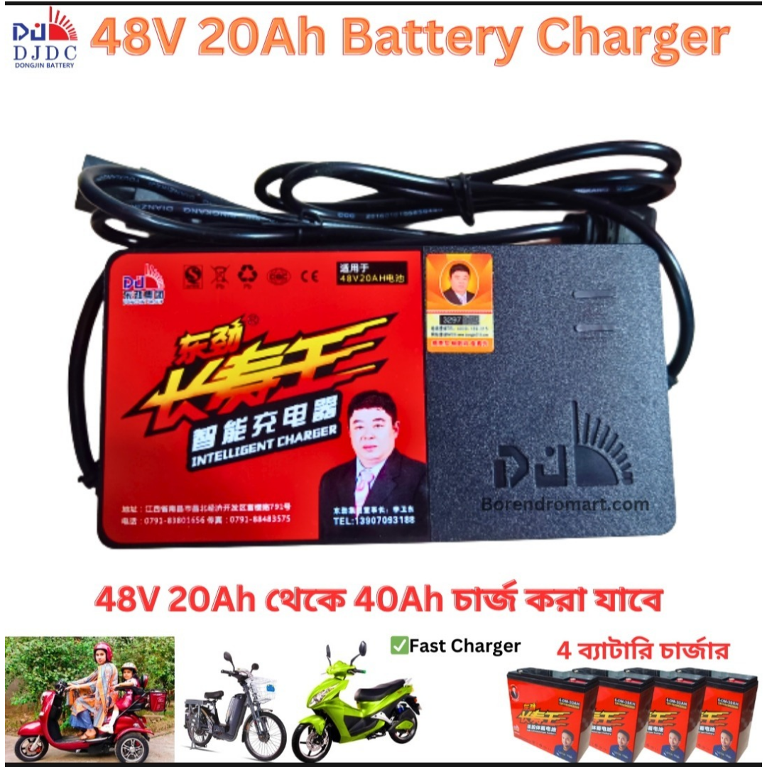 Picture of 48V 20Ah Battery Charger Fo Electric Vehicle -/ 48V 20Ah-40Ah Charger (4 Battery Charger)