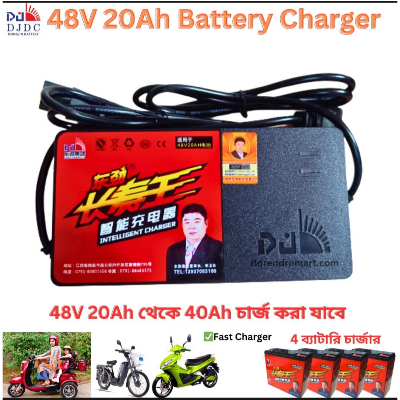 Picture of 48V 20Ah Battery Charger Fo Electric Vehicle -/ 48V 20Ah-40Ah Charger (4 Battery Charger)