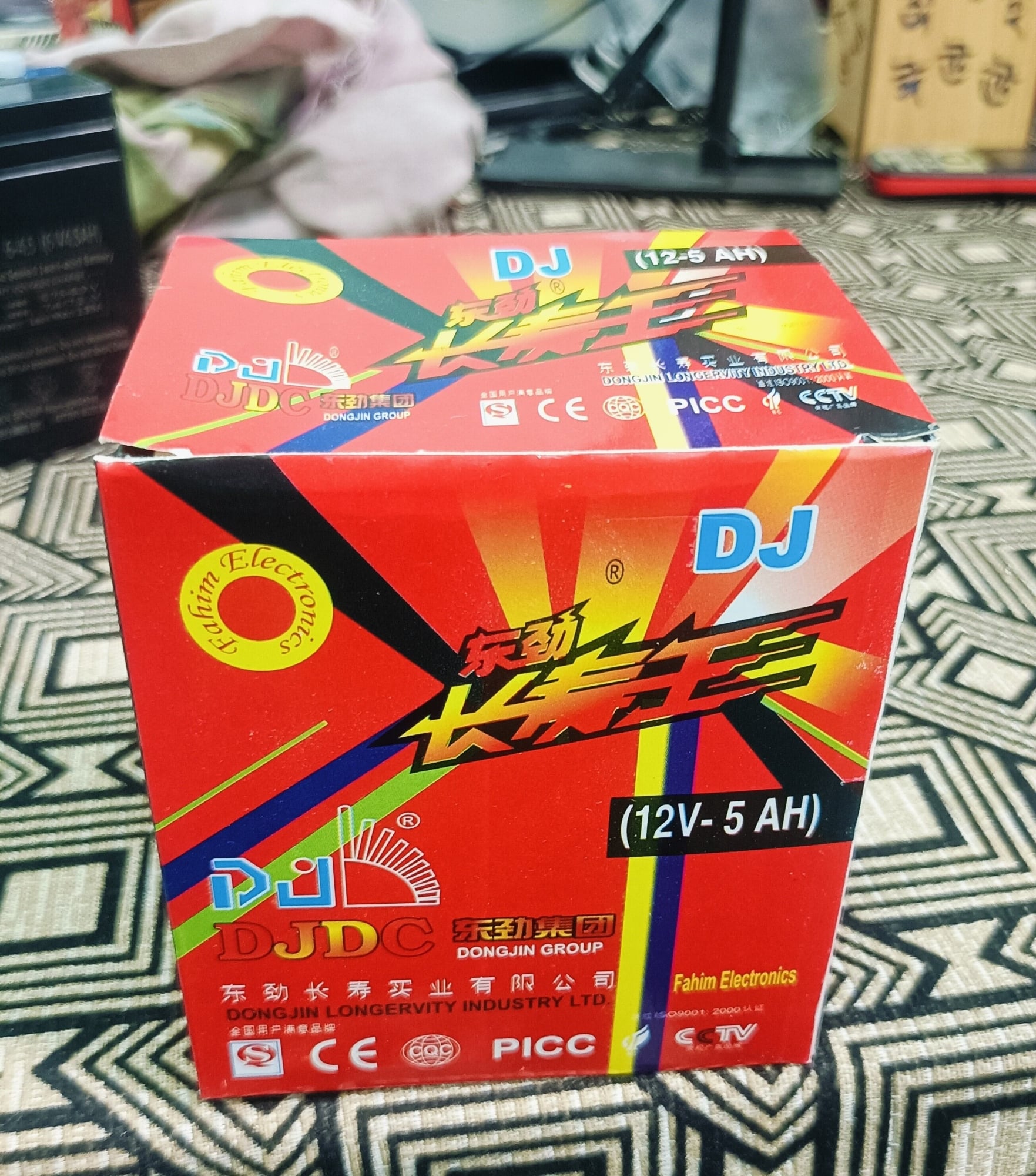 Picture of 12 Volt  5 AH Sealed Lead Acid (SLA) rechargeable maintenance free battery/rechargeable fan battery, toy Car (Vehicle) battery