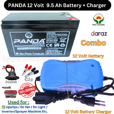 Picture of Panda 12V 9.5Ah Battery with Charger and 12-Inch Noha DC Fan / 12-Inch Noha Fan with Panda Battery, Charger, Connector Socket & Clip – Full Set Multicolor