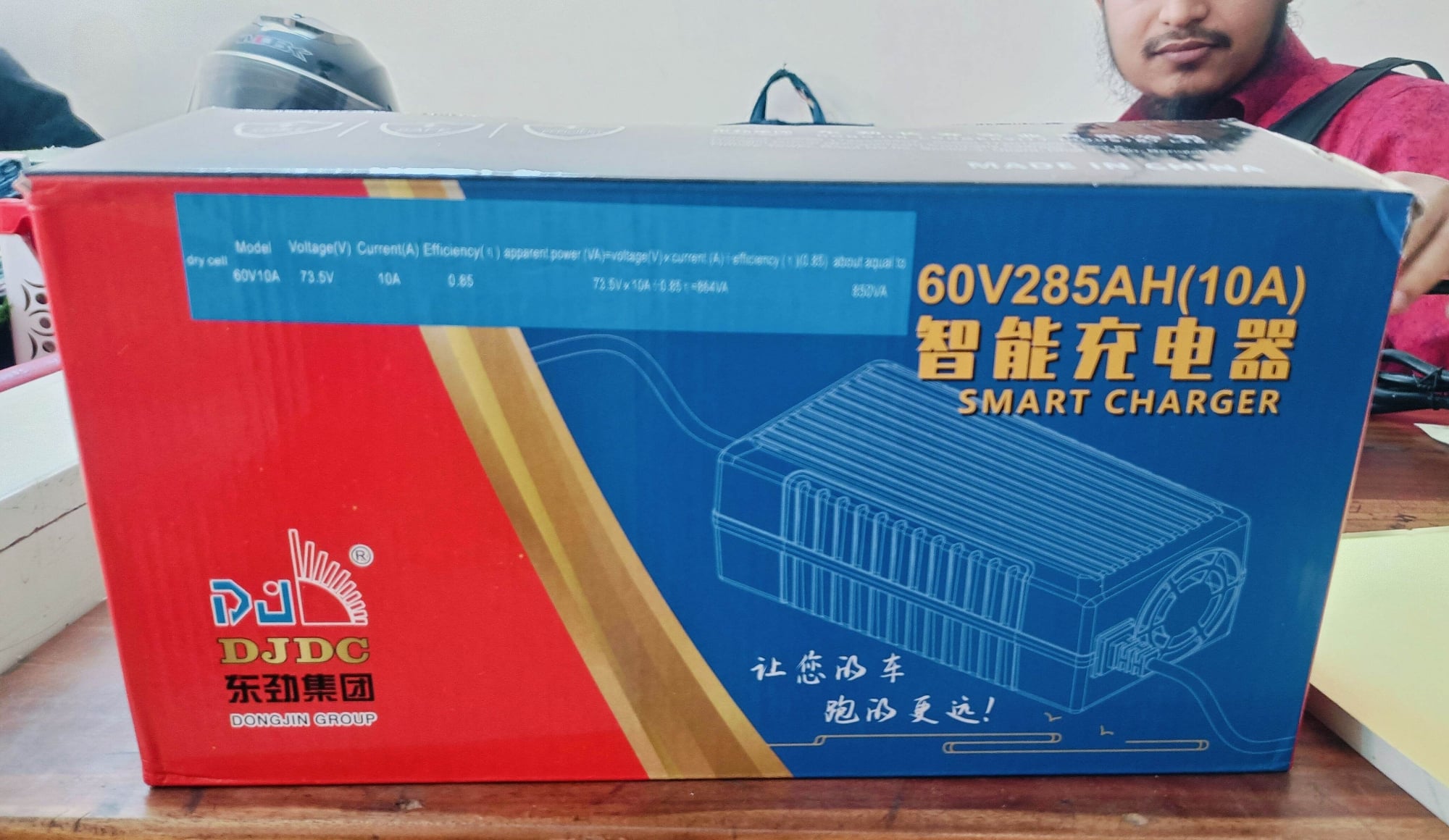 Picture of 60V 285Ah (10A)Battery Charger DJDC | Digital Display Waterproof | Auto Cut-off | For Rickshaw, Van, E-bike (30Ah–300Ah)”