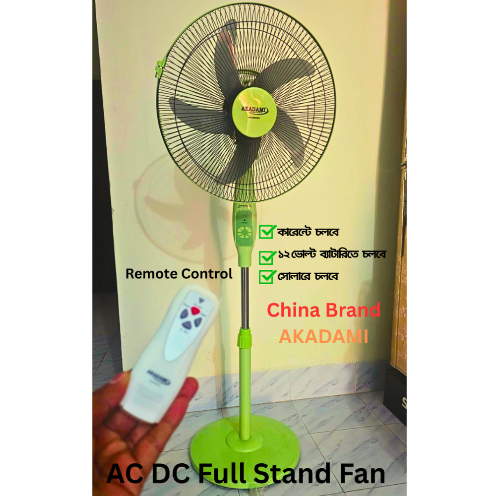 Picture of 16" AC/DC Full Stand Fan With Remote & Adapter | 12V Solar Compatible Stand Fan | Non Rechargeable 16 Inch Fan For Home & Office