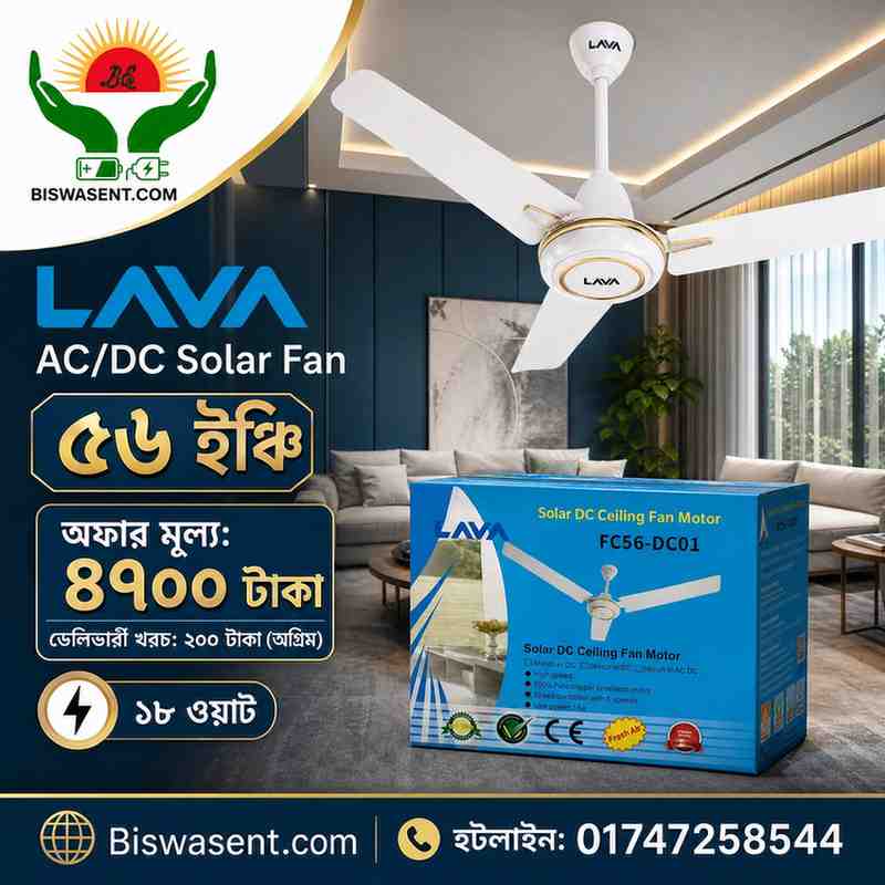 Picture of 56 Inch Solar & AC/DC Ceiling Fan with Remote Control | Low Price in Bangladesh 2026 White