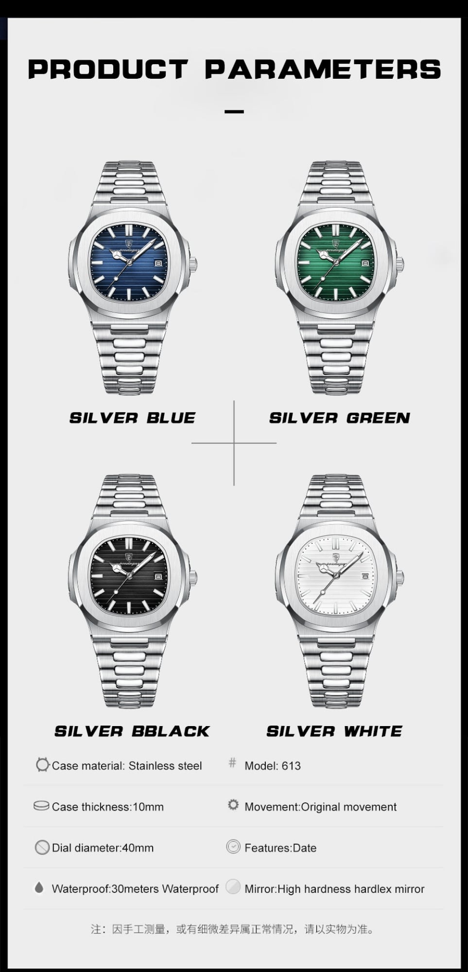 Picture of POEDAGAR 613 Casual Business Clock Men Luxury Watch Automatic Watches Mens Waterproof Fashion Quartz Wristwatches Reloj Hombre