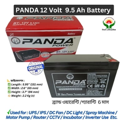 Picture of PANDA 12V 9.5Ah Dry Cell Lead Acid Battery  High Backup Battery for IPS, UPS, DC Fan, Light, Spray Machine, Motor Pump  Long Lasting German Technology Battery in Bangladesh Black