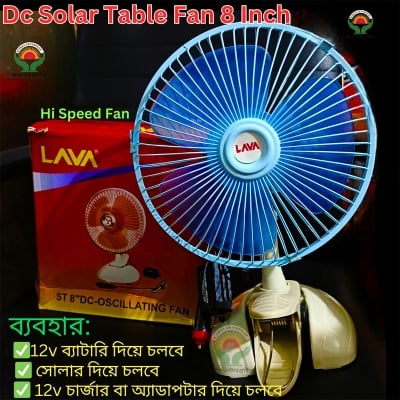 Picture of LAVA Dc Table Fan 8 Inch / Lava 8 Inch Solar FAN - Table with clip- 2in1 Multicolor