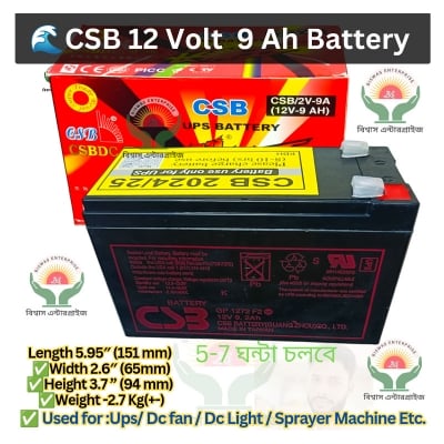 Picture of 12 Volt 9AH battery  / CSB 12 Volt 9AH Lead Acid Battery -12V CSB Battery / Dry Cell 12 9AH Battery / 12 Volt Battery Black