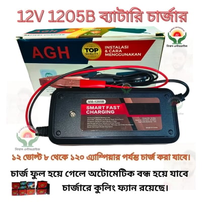 Picture of 12V 5A Smart Fast Battery Charger / 12V 5Ah To 100Ah Battery Charge Capacity /Auto-cut ,Drycell Lead Acid Battery Charger
