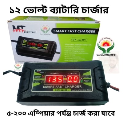 Picture of 12 Volt Smart Fast Battery Charger SON-1210D+/Digital LED Charging Information Disply  12V Car Bus Truck Charger Van Batteries 9 Ah To 200 Ah Charger