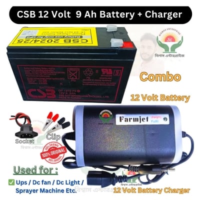 Picture of 12 Volt 9AH battery With Charger -COMBO / CSB 12 Volt 9AH Lead Acid Battery -12V CSB Battery / Dry Cell 12 9AH Battery With Charger + Socket Clip / 12 Volt Battery Black