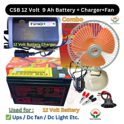 Picture of CSB 12V 9Ah Battery Combo Package | 8" LAVA DC Car Clip Fan + 12V Battery Charger + Connector | Emergency & Solar Ready