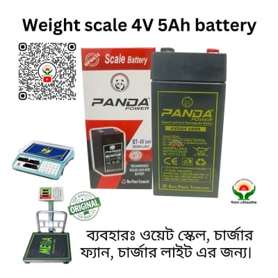 Picture of Panda 4V 5Ah Rechargeable Battery | Original Panda Brand | Compatible with 15kg–100kg Weight Scale, Charger Fan & Light