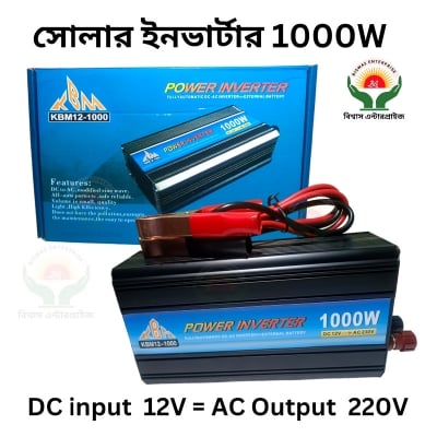 Picture of 1000W Power Inverter DC 12V to AC 220V | Real Output 400W Modified Sine Wave Inverter | Portable Car & Home Power Converter | 12V Battery to 220V AC Transformer Multicolor