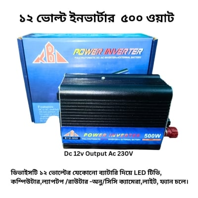 Picture of Power inverter 500 Watt DC 12 Volt to AC 220 Volt Car Power Solar Power Inverter 500w