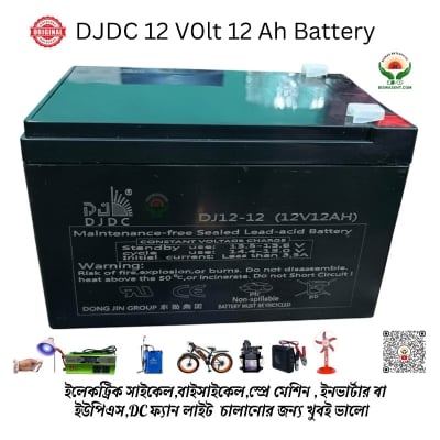Picture of DJDC 12V 12Ah Battery / 12 volt 12Ah Battery for Electric Cycle ,Spary Machine,DC Motor, UPS,,Dc Fan Light Etc Black