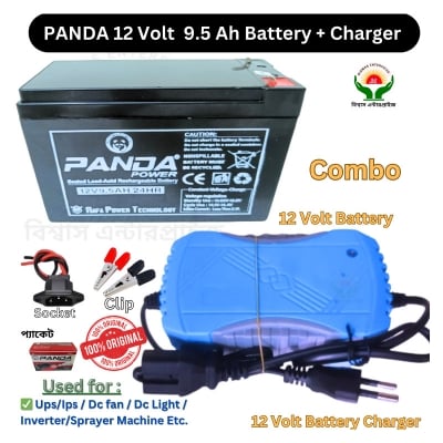 Picture of Panda 12 Volt 9.5 Ah  Battery  With Charger /12 Volt Battery Charger With Battery With Connector Socket And Clip Etc Multicolor