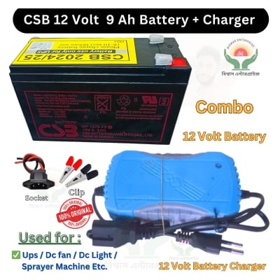 Picture of 12 Volt 9AH battery With Charger -COMBO / CSB 12 Volt 9AH Lead Acid Battery -12V CSB Battery / Dry Cell 12 9AH Battery With Charger + Socket Clip / 12 Volt Battery