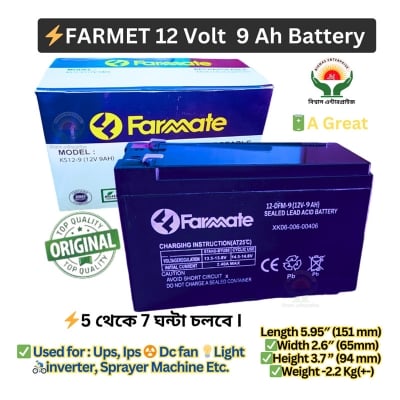 Picture of 12V 9Ah Farmate Rechargeable Battery | Dry Cell & Lead Acid Battery For UPS, IPS, DC Fan, Light,Incobetor, Motor Pump & Spray Machine Black