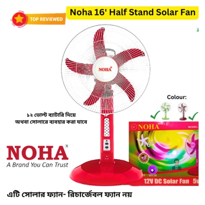 Picture of NOHA Solar Fan 16 Inch / Noha 16' Half Stand Solar Fan /16 Inch 12v Dc Solar Fan Green & Red