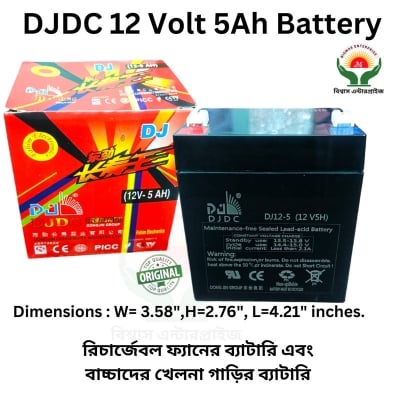 Picture of 12 Volt  5 AH Sealed Lead Acid (SLA) rechargeable maintenance free battery/rechargeable fan battery, toy Car (Vehicle) battery
