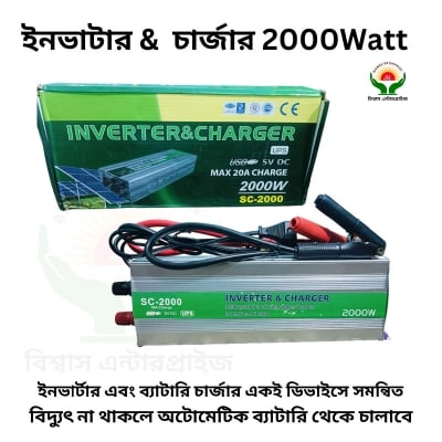 Picture of 2000 Watt Inverter with Charger Multi-Function  UPS 2000W 12V To 220V Power Inverter and 20A Battery Charger Silver