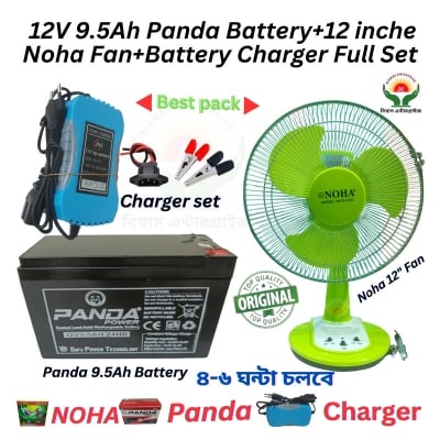 Picture of Panda 12V 9.5Ah Battery with Charger and 12-Inch Noha DC Fan / 12-Inch Noha Fan with Panda Battery, Charger, Connector Socket & Clip – Full Set Multicolor
