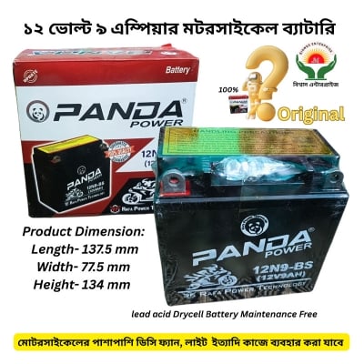 Picture of Panda 12V 9Ah Motorcycle Battery | 12N9-BS Lead Acid Drycell Battery | Maintenance-Free Sealed Power Battery for Bike, IPS, Sprayer & Solar Use
